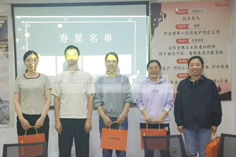 生日会带水印4