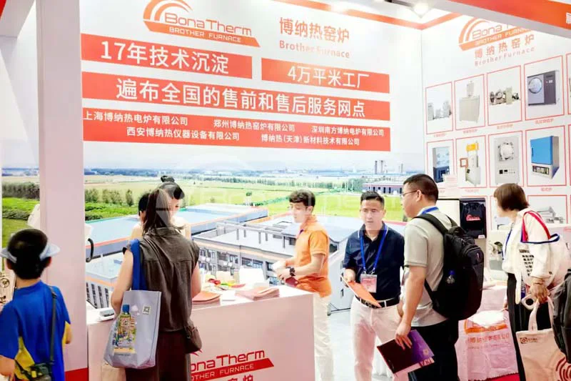 博纳热参展：中国材料大会2025暨新材料科研仪器与设备展