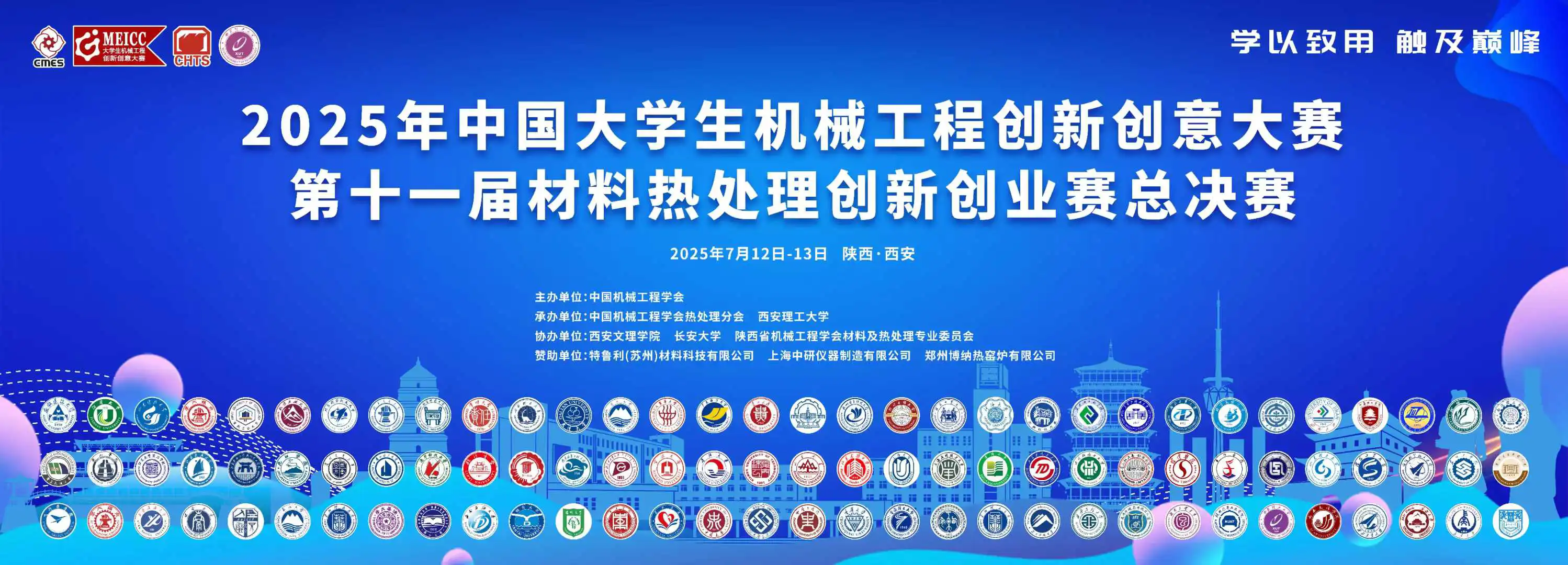 微信图片_20250711182554